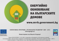 Националната програма за енергийна ефективност